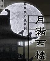 ¥